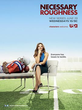 Necessary Roughness sæson 1