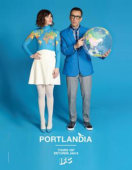 Portlandia (波特兰迪亚 第五季)