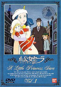 Princess Sara (小公主莎拉)