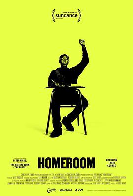 Homeroom