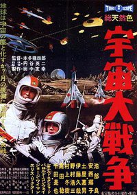 Bataille dans l'espace