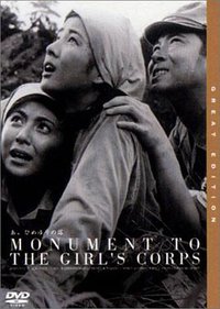 Monument to the Girl's Corps