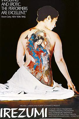 Irezumi: Spirit of Tattoo