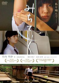 走向完满
