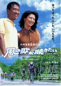 欲听风吟