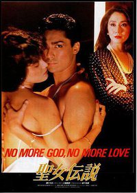 No More God, No More Love
