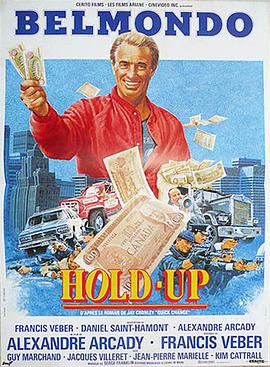 Hold-Up