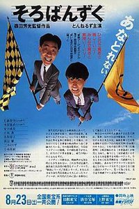 打小算盘