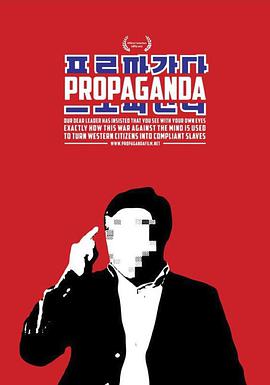 Propaganda