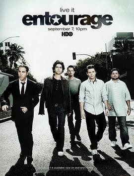 Entourage sæson 5