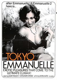 Tokyo Emmanuelle