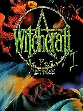 Witchcraft V: Dance with the Devil
