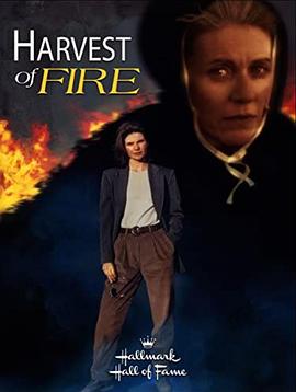 Harvest of Fire