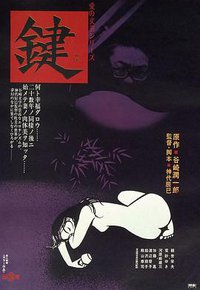Kagi