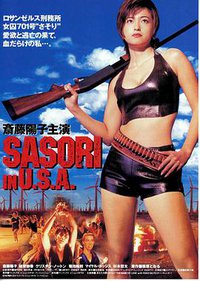 Sasori in U.S.A.