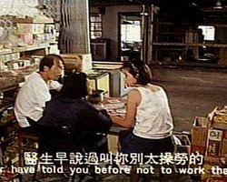 Love in Sampan