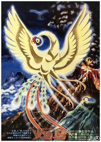 The Phoenix