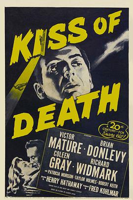 Kiss of Death
