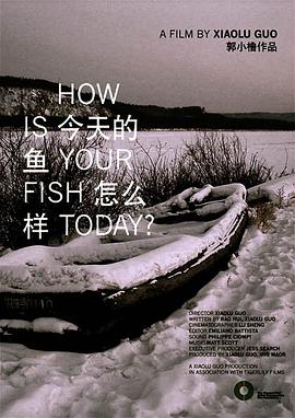 How Is Your Fish Today?