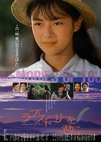 Memories of You