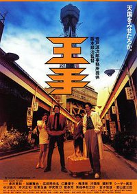 将军