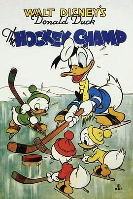 The Hockey Champ