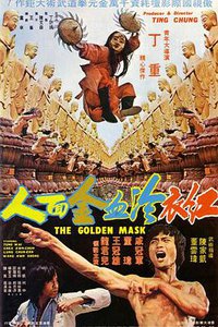 The Golden Mask