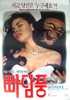 Easy Virtue