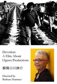 Devotion: A Film About Ogawa Productions