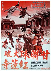 Story in the Temple Red Lily