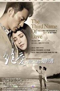 The Third Love