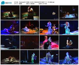 Tenjo Sajiki: The Hunchback of Aomori