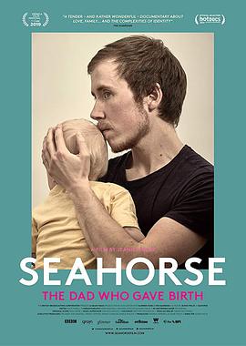 Seahorse