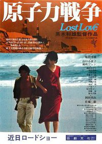 Lost Love