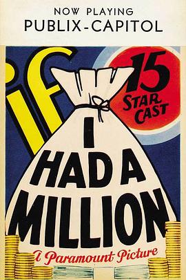 If I Had a Million