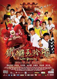 Lion Dancing