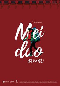 Meido