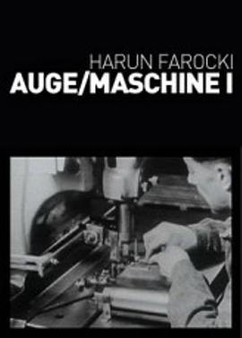 Eye / Machine I