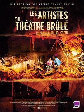The Burnt Theatre