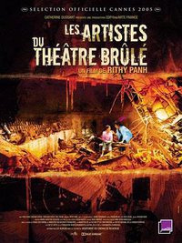 The Burnt Theatre