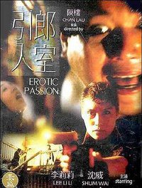 Erotic Passion