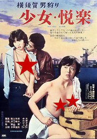 Girl's Pleasure: Man Hunting