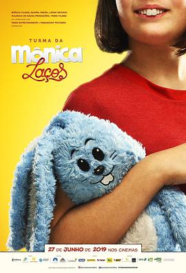 Monica and Friends: Bonds