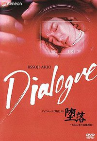 Dialogue