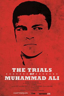 The Trials of Muhammad Ali