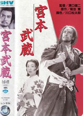 The Swordsman