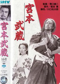 The Swordsman