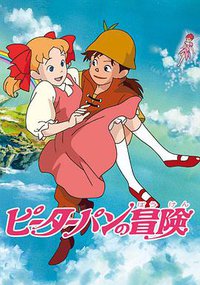 Adventures of Peter Pan