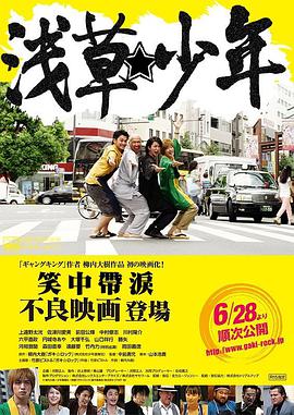 少年北野武