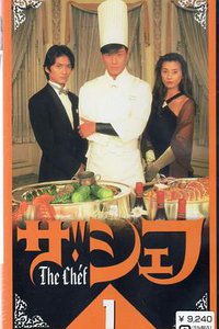 梦幻料理人